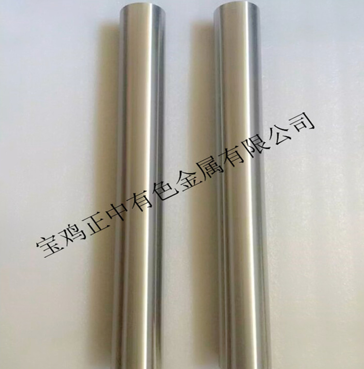 寶雞正中金屬熱銷ZR60702鋯棒、 鋯桿