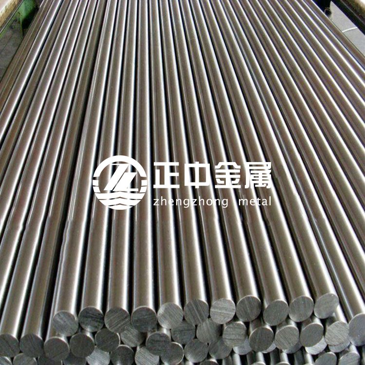 正中金屬銷售Zr60702/Zr60705鋯棒 正中金屬銷售Zr60702/Zr60705鋯棒