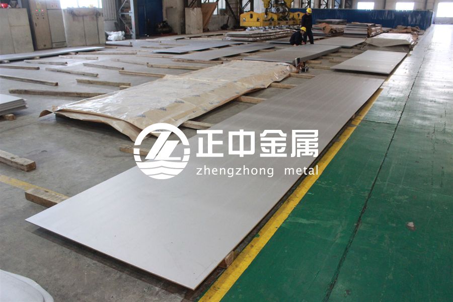 1591344541852755.jpg 鋯板